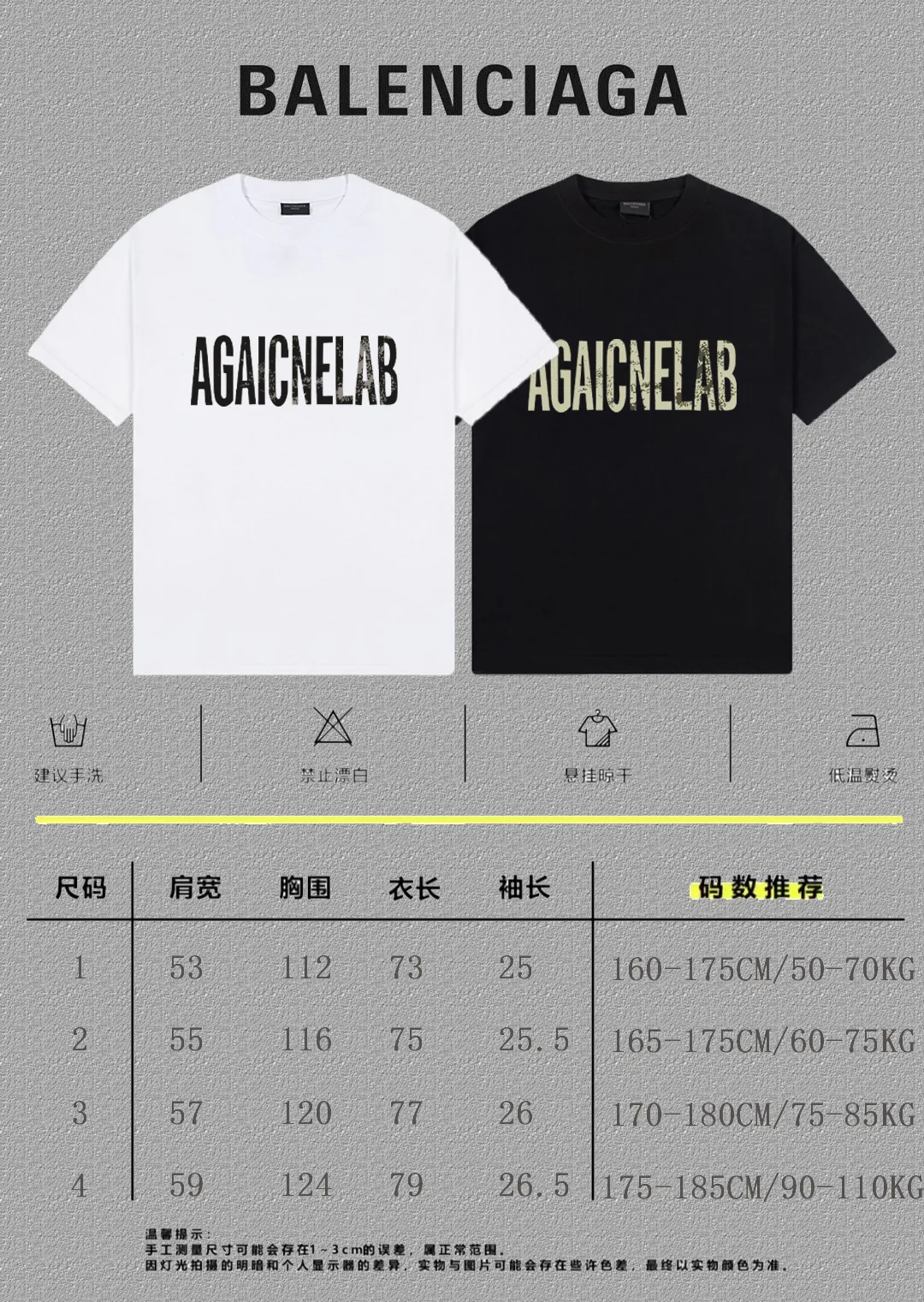 P80✨🔥 BALENCIAGA Paris lettering printed short-sleeved T-shirt. Custom-woven and dyed 300 grams of combed cotton heavyweight fabric. Zero color difference in threads. Perfect details. Different from the current currency version. Welcome to compare. Same Style for men and women. Must-sell in the picture above. Color: White Black Size: 1 2 3 4